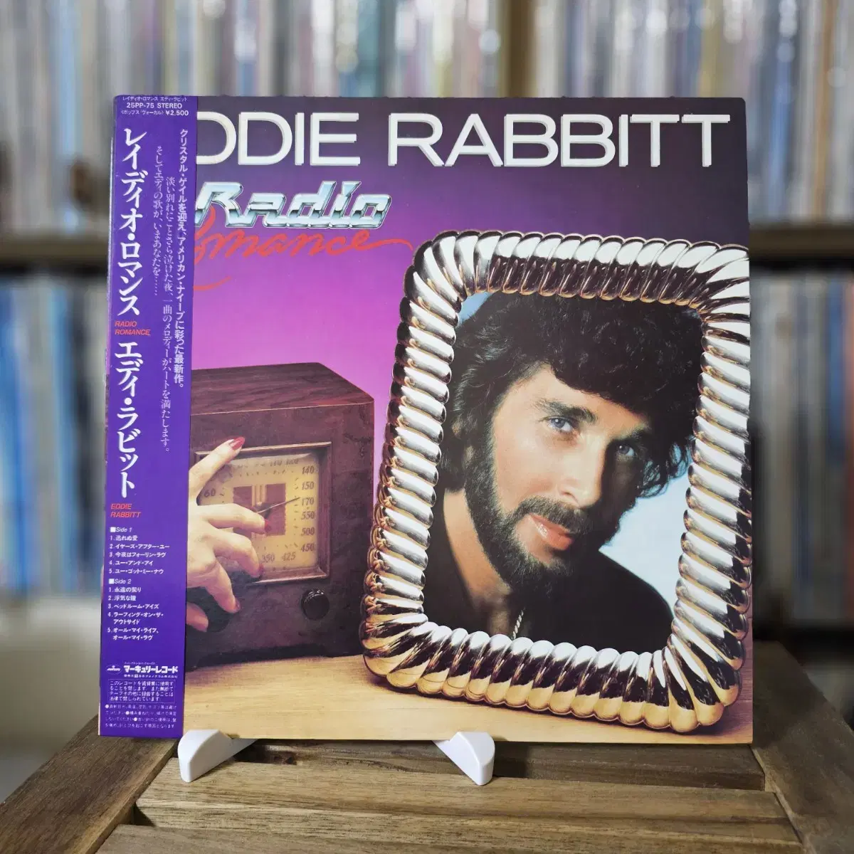 (민트급) Eddie Rabbitt - Radio Romance LP